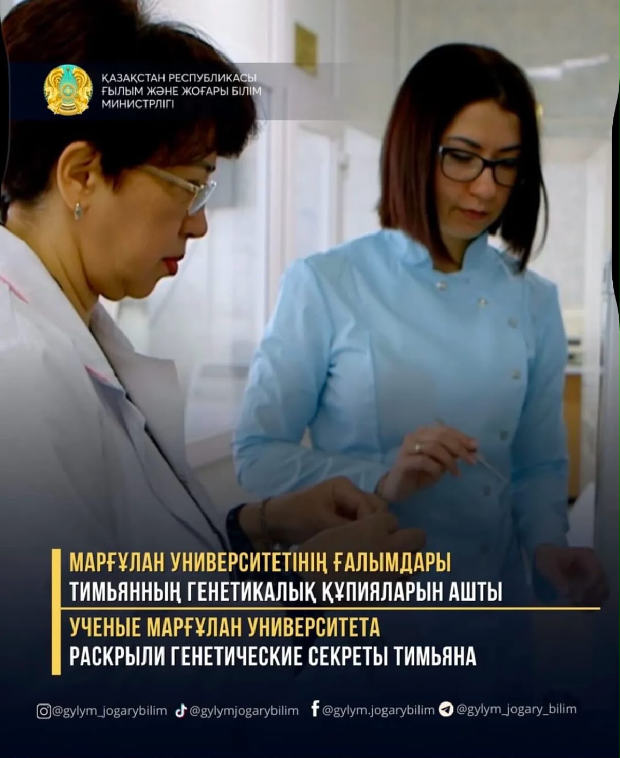 Клименко Валентина Александровна